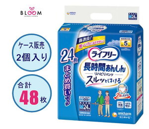 yIׂPiE܂ƂߔzCt[ pc^Cv nrpc MTCY Pi24EP[X(2pbN) 5z lpނ yĂz541379