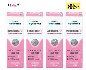 LION CI VXe}f^y[Xg 90g 4{Zbg  ݂͂ Systema a   L \h 063087