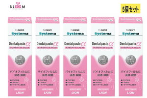 LION CI VXe}f^y[Xg 90g 5{Zbg  ݂͂ Systema a   L \h 063087