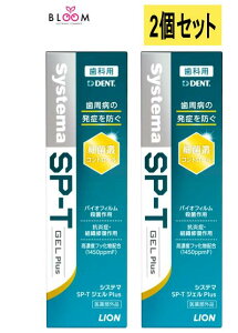 yǐVIzVXe} SP-T WF Plus CI fg 85g2{Zbg  ݂͂ LION DENT Systema a   L \h