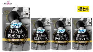 y܂Ƃߔz\tB ̂ɃtBbgzV[c {NT[^Cv p ubN MTCY 2E3E4 Tj^[V[c ppc@325085