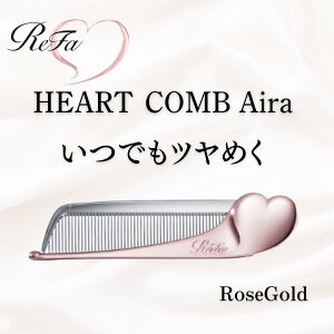 t@n[gR[ AC/ReFa HEART COMB Aira [YS[h   R[ wAR[ Mtg 