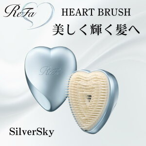 yVJ[oIzt@ n[guV/ReFa HEART BRUSH Vo[XJC