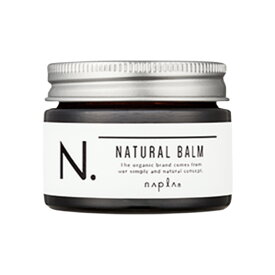 ナプラ N. ナチュラルバーム 45g　145342
