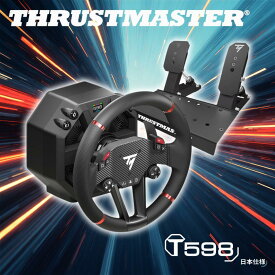 スラストマスター Thrustmaster T598 日本仕様Direct Axial Drive ダイレクトドライブ フォースフィードバック ステアリングコントローラー