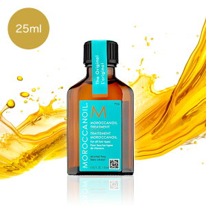 �yMOROCCANOIL�z �����b�J���I�C�� �g���[�g�����g 25ml (�A���K���I�C���z�� �w�A�I�C��) �􂢗����Ȃ��g���[�g�����g �X�^�C�����O