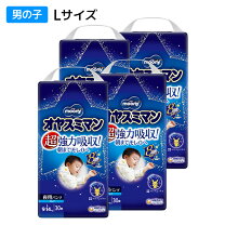楽天市場】オヤスミマン l 30枚の通販