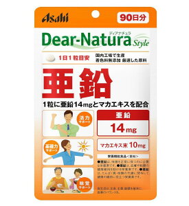 �f�B�A�i�`�����X�^�C�� ���� 90��(90��) �A�T�q �T�v�� Dear-Natura �����H��Ő��Y 1��1���ڈ� �p�E�` �}�J�G�L�X�z�� B088RN1K1Q