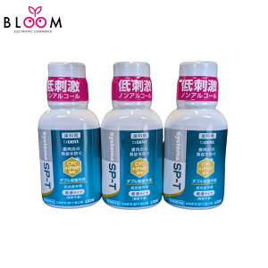 �y3�Z�b�g�zSystema SP-T ���L�b�ha 80ml ����t