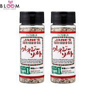【2個セット】ジェーン クレイジーソルト 100g 賞味期限(27年10月1日)