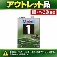 Mobil モービル モービル1 0W-20 SP GF-6A 4L 146951