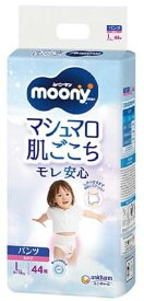 【ケース販売】 ユニ・チャーム ムーニー マン 女の子 サイズで選べるケースまとめ買い(L,BIG,BIG大)
