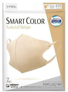 yP[X̔z jE`[ K SMART COLOR Natural Beige ӂ 7 P[X܂Ƃߔ  80