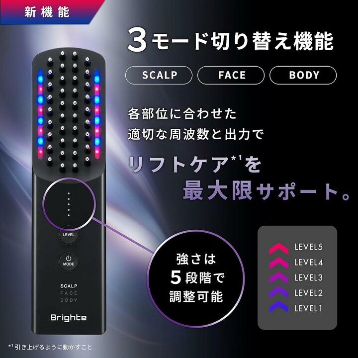 楽天市場】ブライト エレキブラシ+ Brighte ELEKI BRUSH+（新型） 美顔 