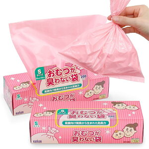 おむつが臭わない袋 BOS ボス ベビー用 Sサイズ 200枚×2個セット 防臭 袋 外出・防災用にも最適 【袋カラー:ピンク】