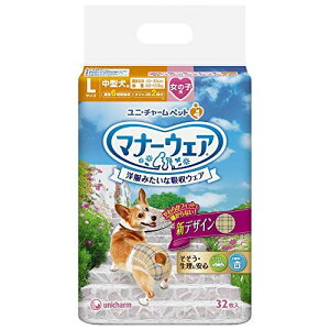 マナーウェア 女の子用 中型犬用 Lサイズ モーヴピンクドット・ピンクチェック 単品32枚