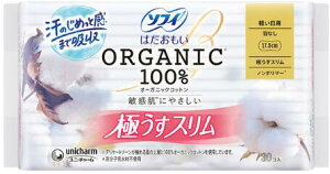 【ケース販売】 ユニ・チャーム ソフィ はだおもい オーガニックコットン 極うすスリム 選べるサイズ