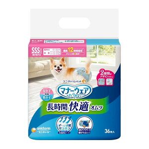 ���j�E�`���[�� �y�Z�b�g�̔��z�}�i�[�E�F�A �����ԃI���c �����^���p SSS�T�C�Y �f�j�����h�b�g 36����×2�R