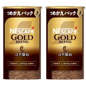 �l�X�J�t�F �S�[���h�u�����h �R�N�[�� �G�R&�V�X�e���p�b�N 95g×2�{(95�t��),���M�����[ �\�����u�� �R�[�q�[,�l�ߑւ��p