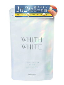 フィス ホワイト サプリ WHITH WHITE 美容サプリ インナーケア 60粒｜セラミド・プラセンタ・コラーゲン配合｜日本製(60粒) 塗るケアとあわせた新習慣に