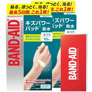 BAND-AID(�o���h�G�C�h) �L�Y�p���[�p�b�h �ӂ��T�C�Y 10��2�� ���܂��t�� �h�� �w�� �w �J�n�p �n�C�h���R���C�h
