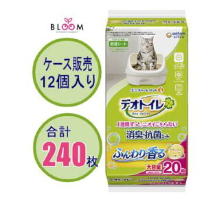 【選べる単品・まとめ買い】 デオトイレ ふんわり香る 消臭・抗菌シート ナチュラルソープの香り 単品20枚・2個セット・3個セット・4個セット・5個セット・6個セット・ケース(12パック入り)
