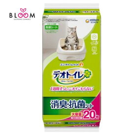 デオトイレ 消臭・抗菌シート 単品20枚 デオトイレ消臭抗菌シートトイレシート ユニチャームデオトイレ ペットトイレシート おしっこシート 猫 オシッコシート 677919