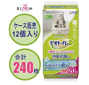 【選べる単品・まとめ買い】 デオトイレ ふんわり香る 消臭・抗菌シート ナチュラルガーデンの香り 単品20枚・2個セット・3個セット・4個セット・5個セット・6個セット・ケース(12パック入