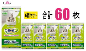 【1週間ずっとニオイこもらない】 デオトイレ 消臭・抗菌シート 専用シート 10枚入×6セット 菌99.9%抑制 ペット シート 猫 消臭・抗菌シート 猫トイレシート ネコ ユニチャーム 613443