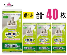【1週間ずっとニオイこもらない】 デオトイレ 消臭・抗菌シート 専用シート 10枚入×4セット 菌99.9%抑制 ペット シート 猫 消臭・抗菌シート 猫トイレシート ネコ ユニチャーム 613443