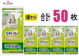 【1週間ずっとニオイこもらない】 デオトイレ 消臭・抗菌シート 専用シート 10枚入×5セット 菌99.9%抑制 ペット シート 猫 消臭・抗菌シート 猫トイレシート ネコ ユニチャーム 613443