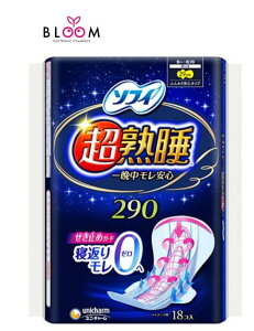 ソフィ 超熟睡 ガード 290 単品18枚 ユニ・チャーム ナプキン 29cm 夜用 ロング 多い夜用 羽根つき はねつき 生理用品 生理用シート 生理用パッド 一晩中モレ安心