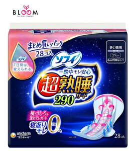 ソフィ 超熟睡 ガード 290 単品28枚 ユニ・チャーム ナプキン 29cm 夜用 ロング 多い夜用 羽根つき はねつき 生理用品 生理用シート 生理用パッド 一晩中モレ安心