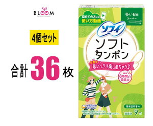 y܂Ƃߔz\tB \tg^| X[p[ 9 2ZbgE3ZbgE4Zbg p jE`[ unicharm j`[ ^| pi  p X|[c  v[