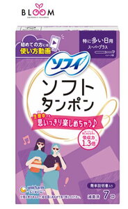 \tB \tg^| X[p[vX SP 7 ɑp jE`[ unicharm j`[ ^| pi  p X|[c  v[ Tj^[ z  j`[