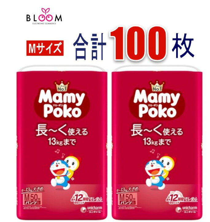 楽天市場】【選べる単品・まとめ買い】 マミーポコパンツ Mサイズ 単品 