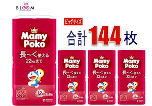 yIׂPiE܂Ƃߔz }~[|Rpc rbOTCY Pi36 2Zbg P[X(4pbN) jE`[ ނ Ԃ xr[pi e lC j̎q ̎q h