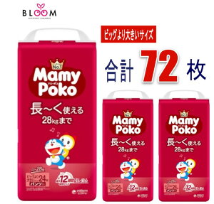 yIׂPiE܂Ƃߔz }~[|Rpc rbO傫TCY Pi 24 48(24×2pbN) P[X 72(24×3pbNj jE`[ ނ Ԃ xr[pi e lC j