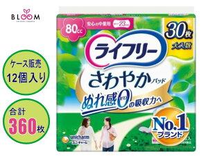 yIׂPiE܂ƂߔzCt[ ₩pbh S̒ʗp80cc Pi30E2ZbgE3ZbgE4ZbgEP[X(12pbN) jE`[ ʂꊴ[ ivL^ APA