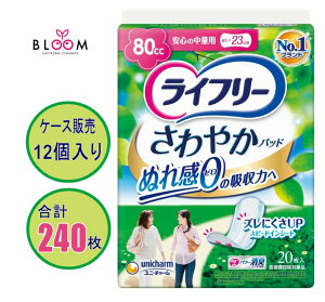 yIׂPiE܂ƂߔzCt[ ₩pbh S̒ʗp80cc Pi20E2ZbgE3ZbgE4ZbgEP[X(12pbN) jE`[ ʂꊴ[ ivL^ APA