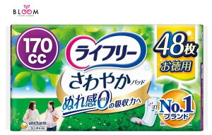 ライフリーさわやかパッド170cc まとめ買い」の人気商品一覧・価格比較 