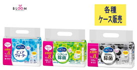 【ケース販売】 シルコットウェットティッシュ 各種 ケース まとめ買い ノンアルコール除菌シート 99.99%除菌 ピュアウォーター ノンアルコールウェットティッシュ アルコールウェットティッシュ 厚手 おでかけ 除菌 トラベル 詰替え 低刺激 無香料 ユニ・チャーム 459049