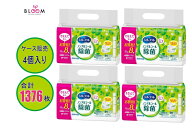 【ケース販売】 シルコットノンアルコールウェットティッシュ ケースまとめ買い 1376枚(43枚×32個) ノン…