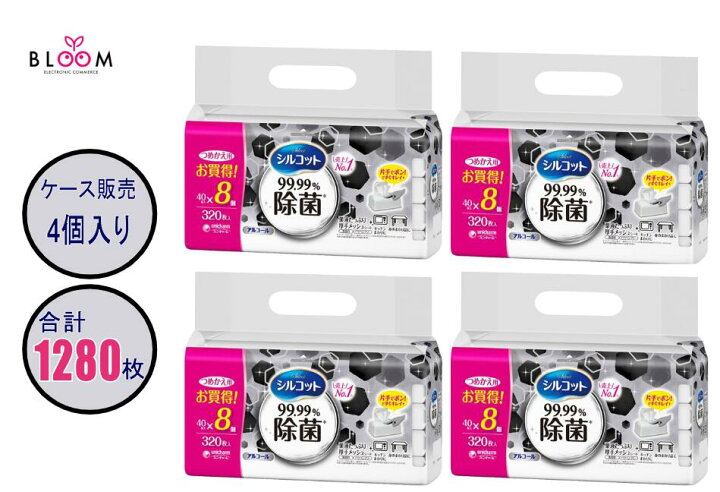 楽天市場】【ケース販売】シルコット ウェットティッシュ ケース 1280 