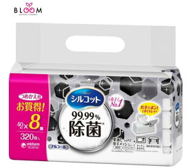シルコット ウェットティッシュ 99.99% 除菌 単品320枚(40枚×8個) まとめ買い ユニ・チャーム アルコールウェットティッシュ アルコールティッシュ アルコール除菌シート 除菌ウェットシート 濡れティシュ 濡れティッシュ アルコールタイプ 412198