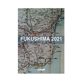 【dvd / skateboard】FESN (エフイーエスエヌ) FUKUSHIMA 2021 DVD スケボー スケートボード