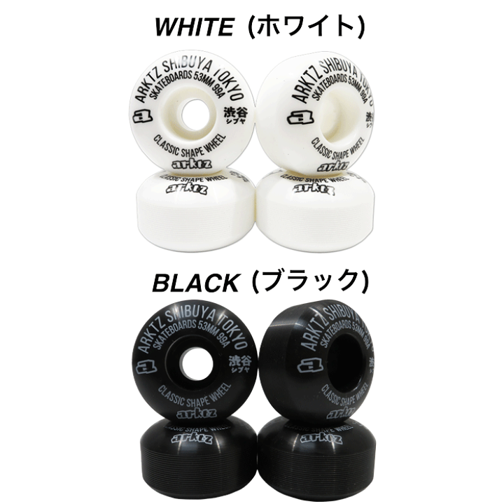 楽天市場】【スケボー/スケートボード/完成品】【送料無料 楽天市場】【スケボー/スケートボード/完成品】【送料無料