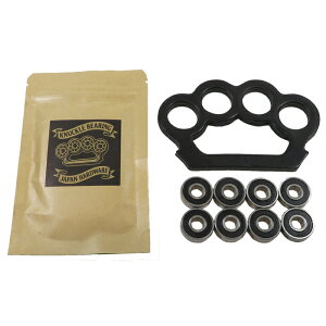 �y�x�A�����O/�X�P�[�g�{�[�h�z�y���������zKNUCKLE BEARINGS (�i�b�N���E�x�A�����O)CERAMIC BEARINGS BLACK or BROWN �x�A�����O / �X�P�{�[/�X�P�[�g�{�[�h