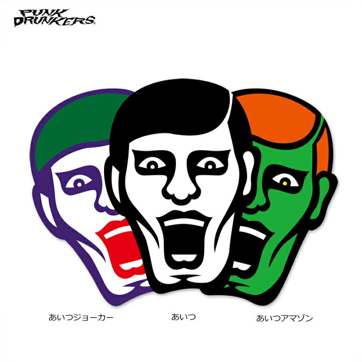 楽天市場】PUNK DRUNKERS(パンクドランカーズ)/あいつステッカー 