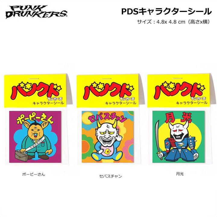 楽天市場 Punk Drunkers パンクドランカーズ Pkdsキャラクターシール Arktz Dba